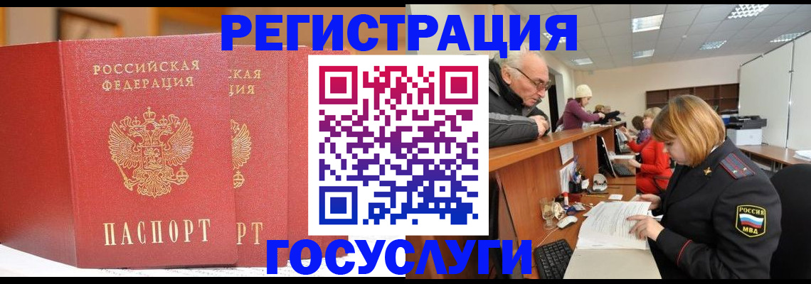 пропишу в квартире в Татарске
